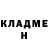 КОКАИН 97% Cydashi