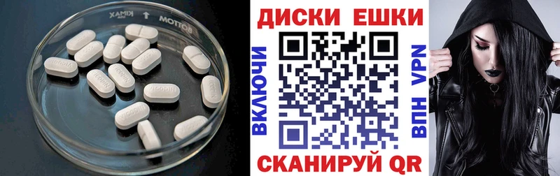 ЭКСТАЗИ таблы  Терек 