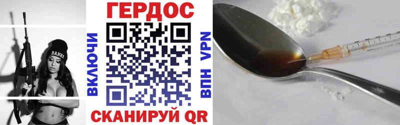 Героин афганец  Терек 