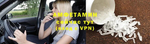 COCAINE Арсеньев