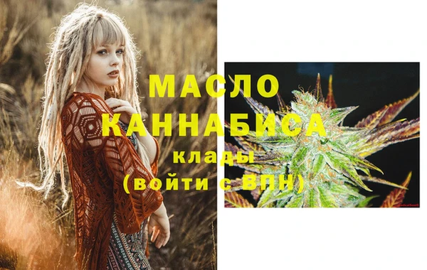 COCAINE Арсеньев