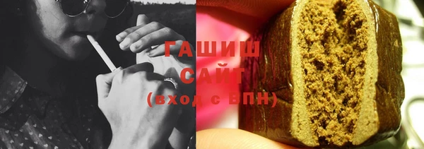 COCAINE Арсеньев