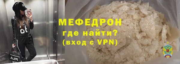 эйфоретик Армянск
