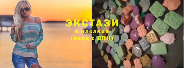эйфоретик Армянск
