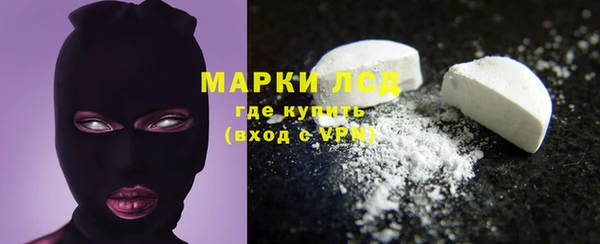 эйфоретик Армянск