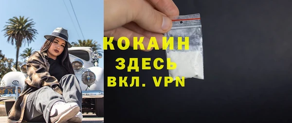 COCAINE Арсеньев
