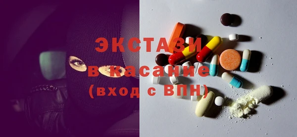 COCAINE Арсеньев