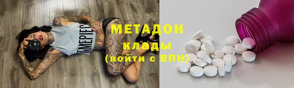 эйфоретик Армянск