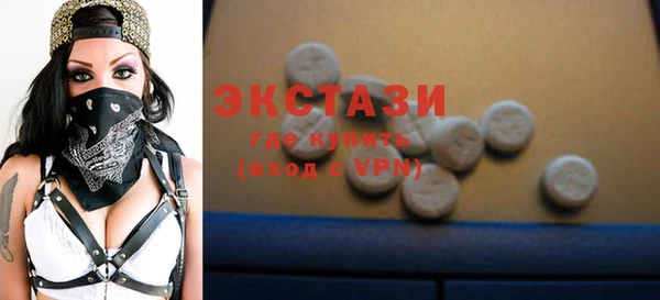 COCAINE Арсеньев