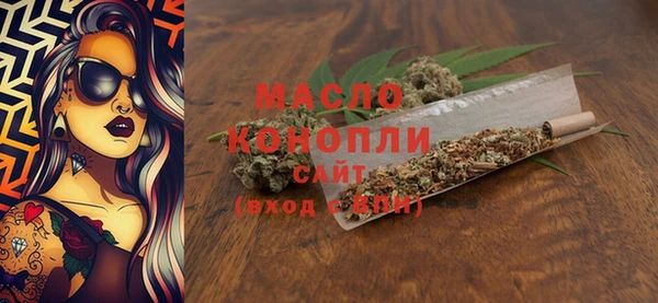 скорость Аркадак