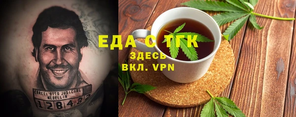 эйфоретик Армянск