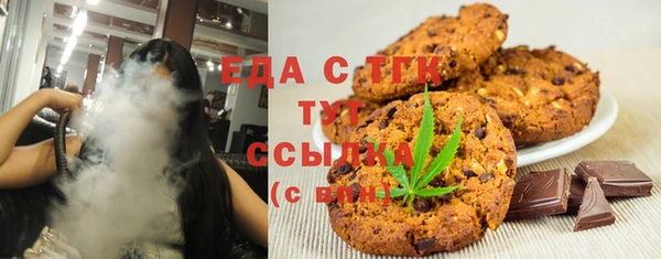 эйфоретик Армянск