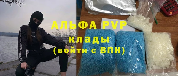 эйфоретик Армянск