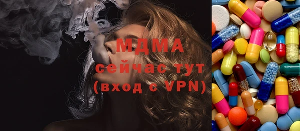 эйфоретик Армянск