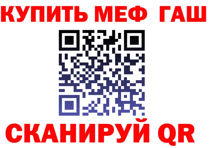 ТГК Wax tor площадка omg Терек