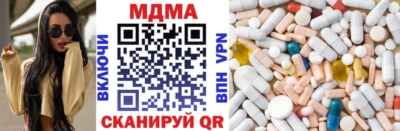 купить закладку  Терек  MDMA Molly 