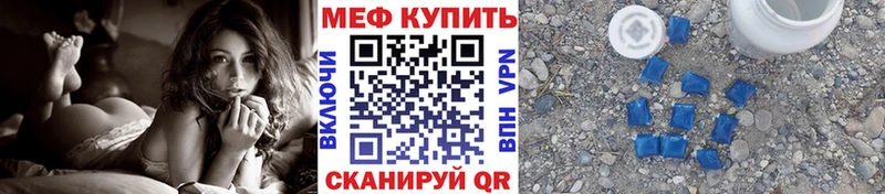 закладка  ОМГ ОМГ ссылки  МЕФ VHQ  Терек 