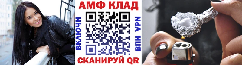 где можно купить Терек Метамфетамин Декстрометамфетамин 99.9%