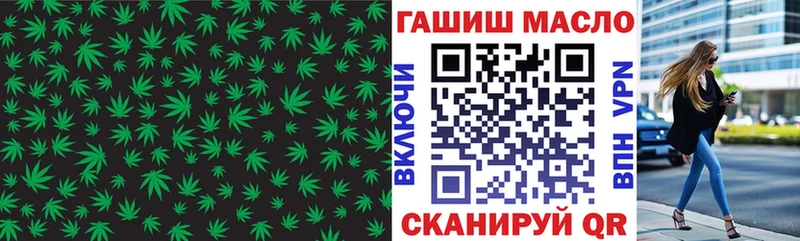 МЕГА рабочий сайт  Терек  ТГК THC oil 